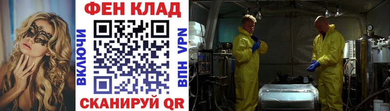 АМФЕТАМИН 98% где купить наркоту Олёкминск