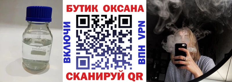 где можно купить   Олёкминск  Бутират оксибутират 