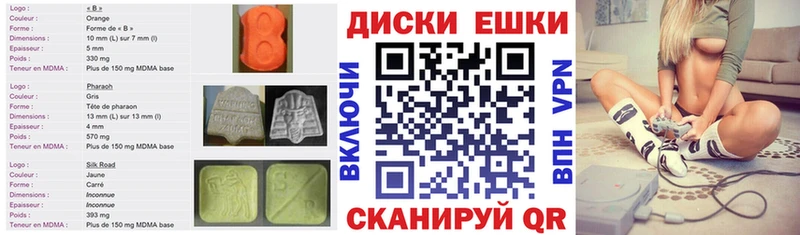 наркота Олёкминск ЭКСТАЗИ VHQ