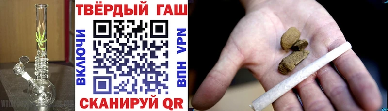 ГАШ хэш  где продают   Олёкминск 
