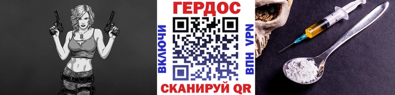 Героин Heroin кракен Олёкминск