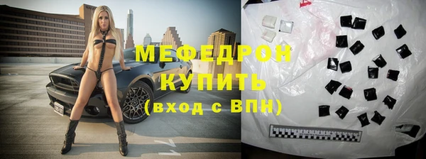 MDMA Premium VHQ Богородицк