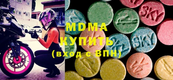 MDMA Premium VHQ Богородицк