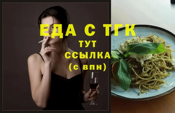 MDMA Premium VHQ Богородицк
