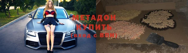 дмт Богородск