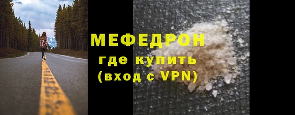 стафф Балахна