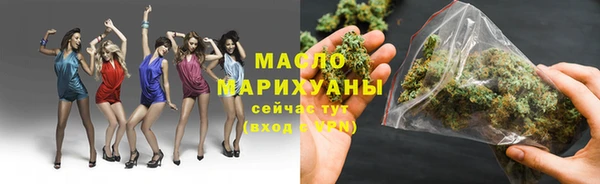 альфа пвп Богданович