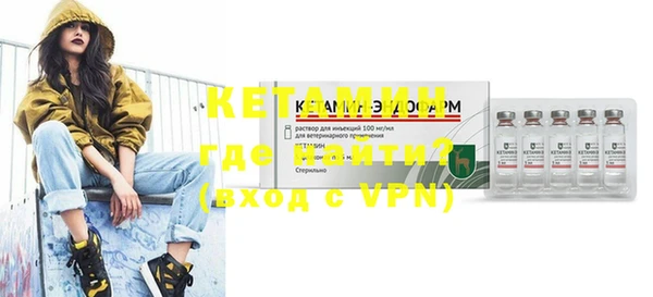 стафф Балахна