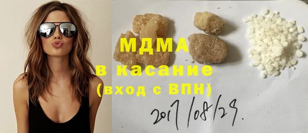 MDMA Premium VHQ Богородицк