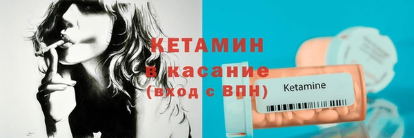 стафф Балахна