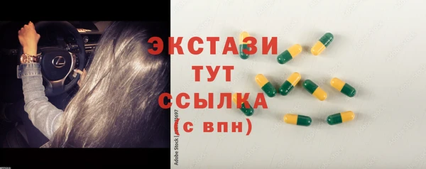 альфа пвп Богданович