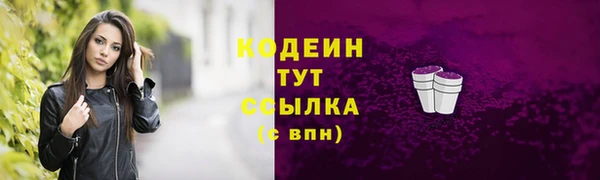 MDMA Premium VHQ Богородицк