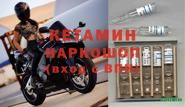 альфа пвп Богданович