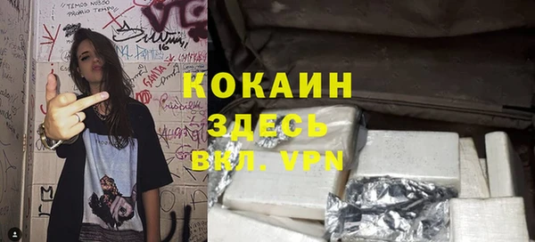 MDMA Premium VHQ Богородицк