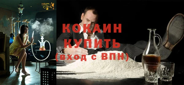 стафф Балахна