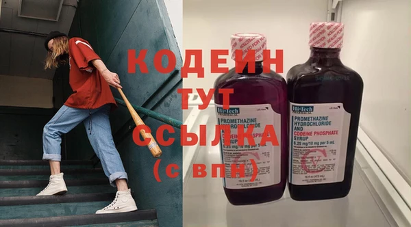 альфа пвп Богданович