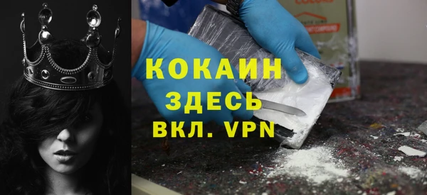 альфа пвп Богданович