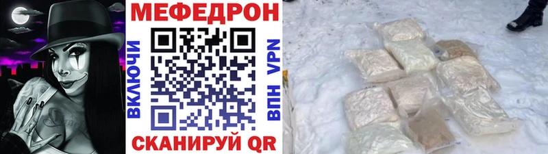наркотики  Олёкминск  МЕФ VHQ 