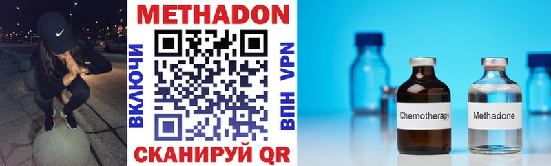 Метадон VHQ  Олёкминск 