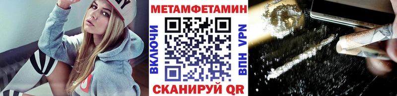 где продают   Олёкминск  Первитин кристалл 