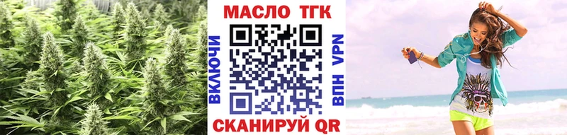 Дистиллят ТГК Wax  Олёкминск 